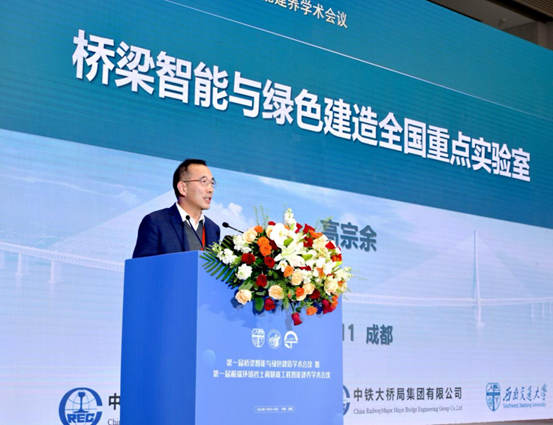 中(zhong)國(guo)工(gong)程(cheng)院院士高(gao)宗餘